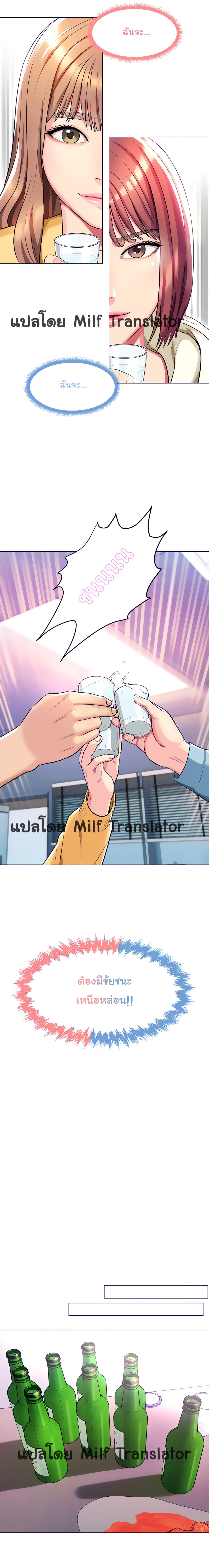 manga sugoi.com