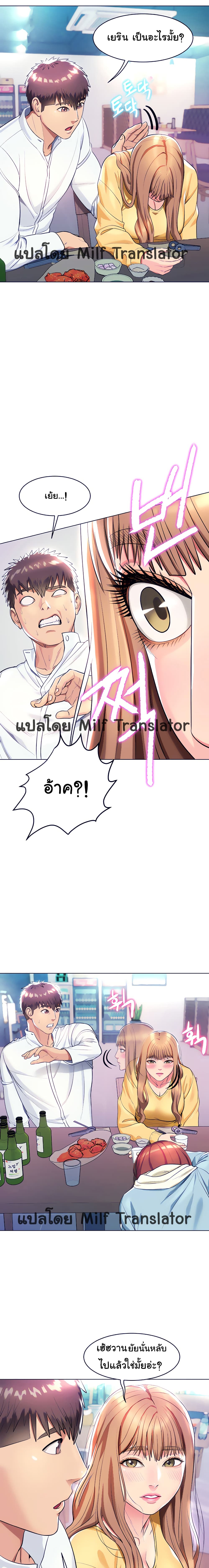 manga sugoi.com