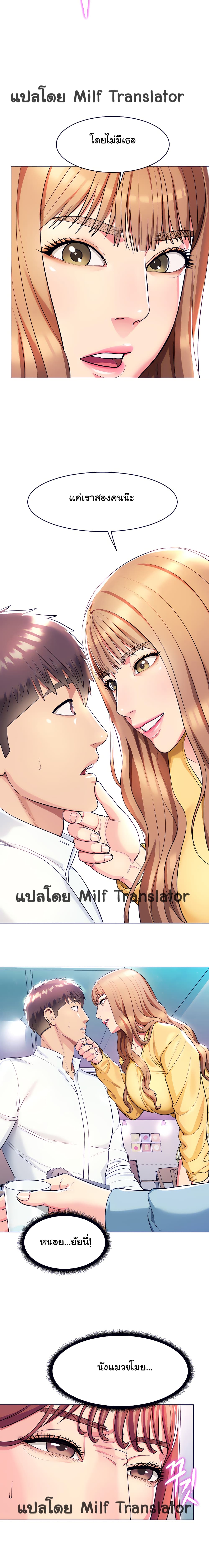 manga sugoi.com