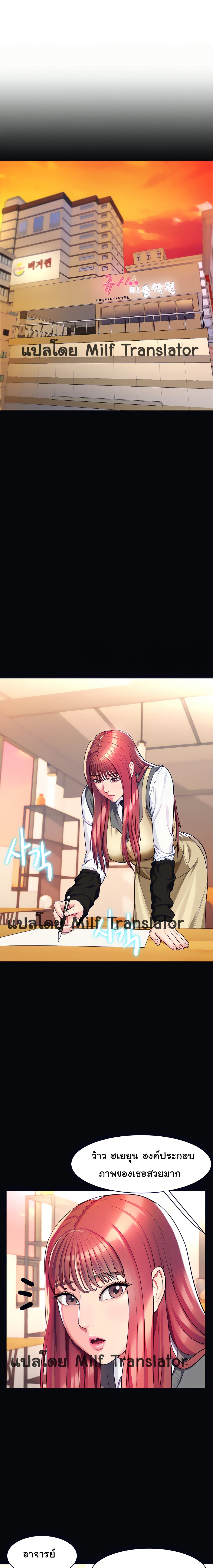 manga sugoi.com