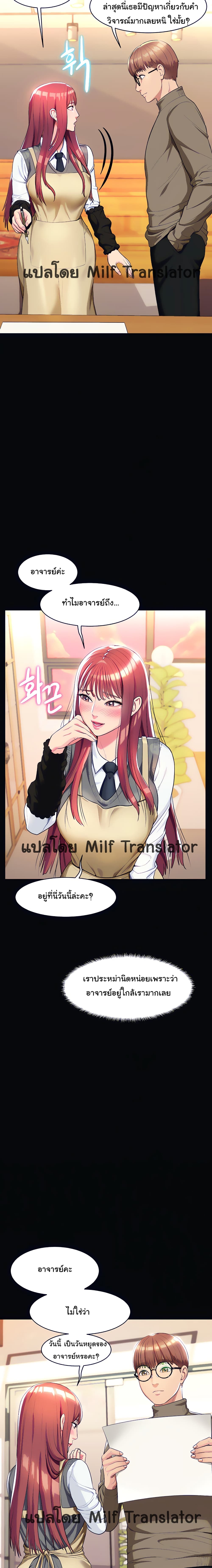 manga sugoi.com