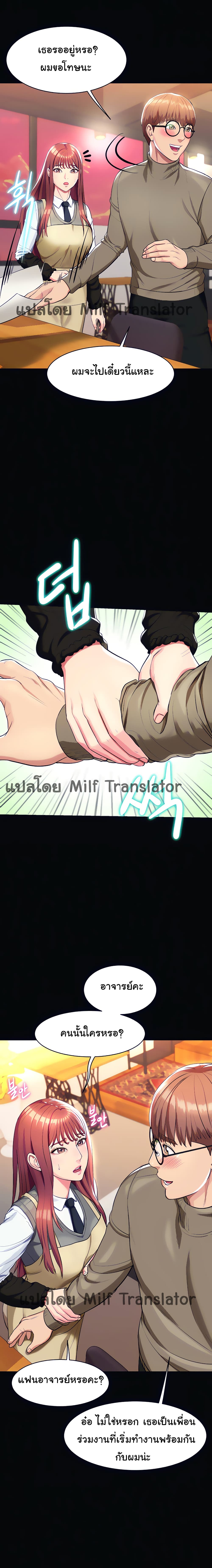 manga sugoi.com