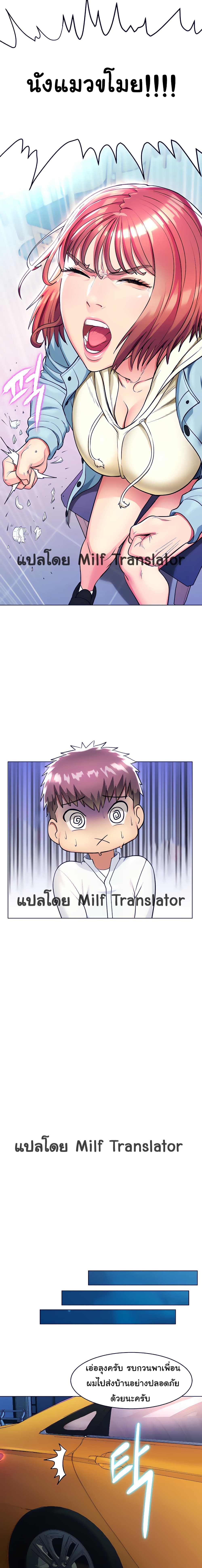 manga sugoi.com