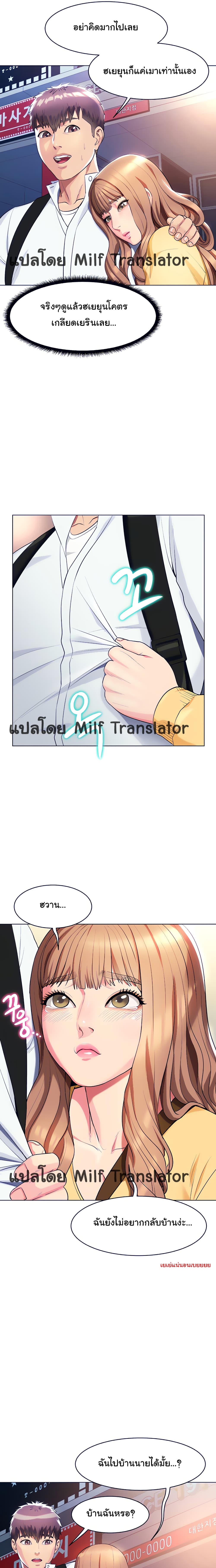 manga sugoi.com