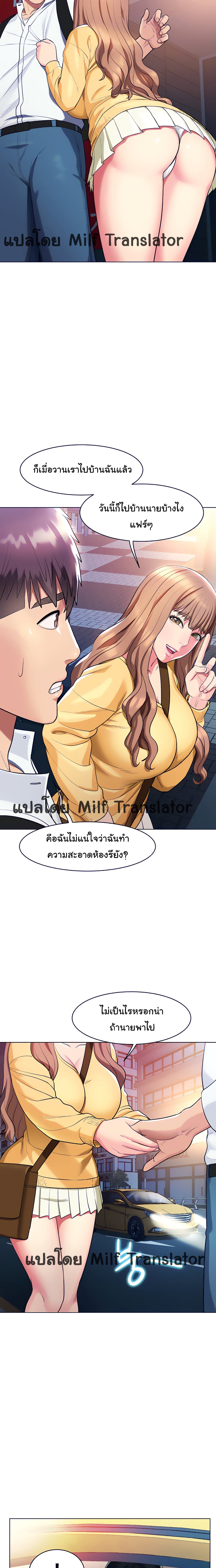 manga sugoi.com