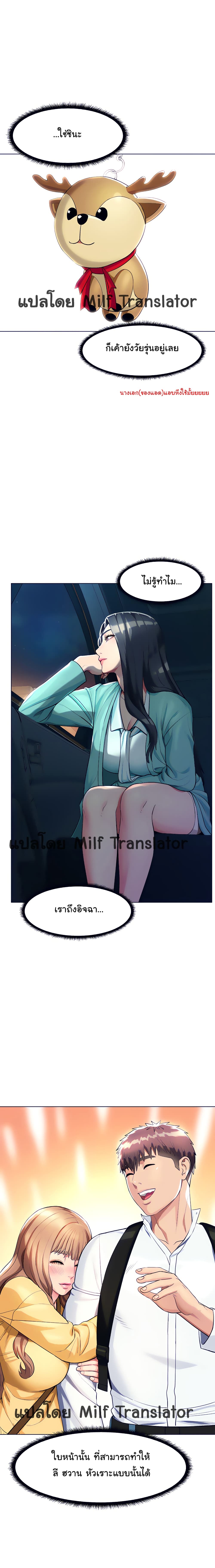 manga sugoi.com