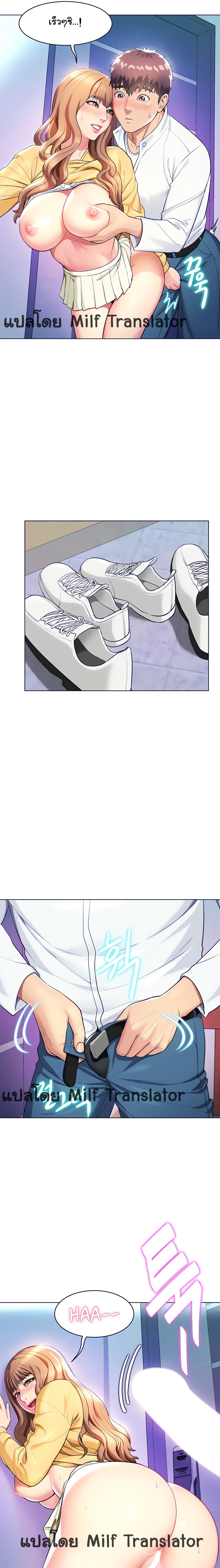 manga sugoi.com