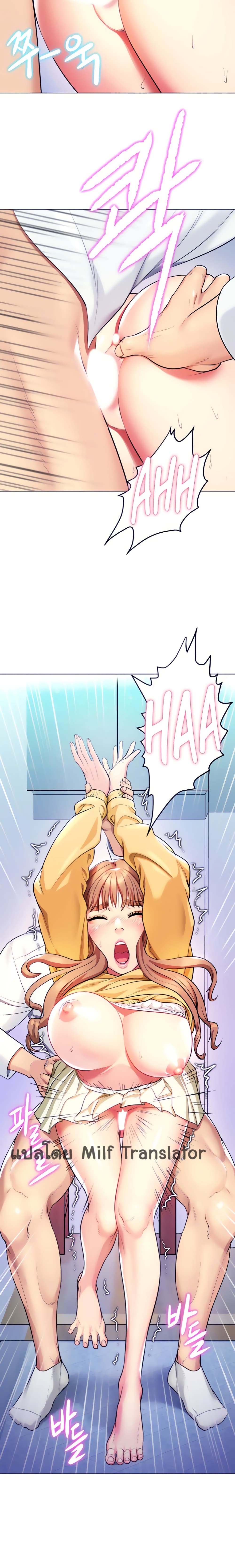 manga sugoi.com