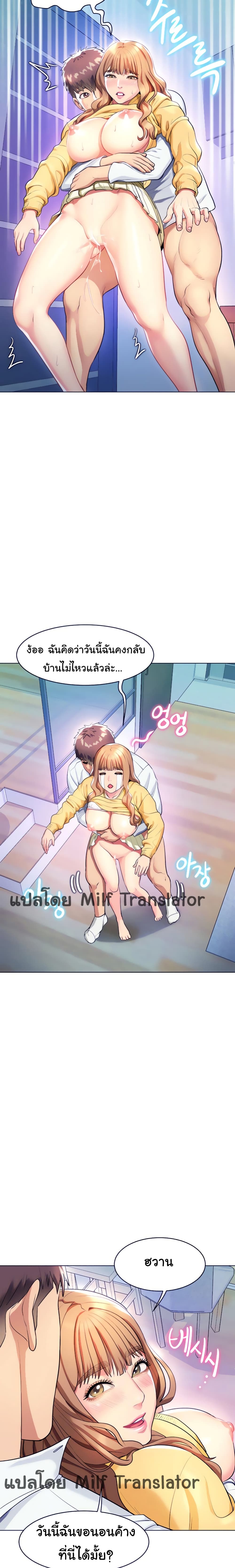 manga sugoi.com