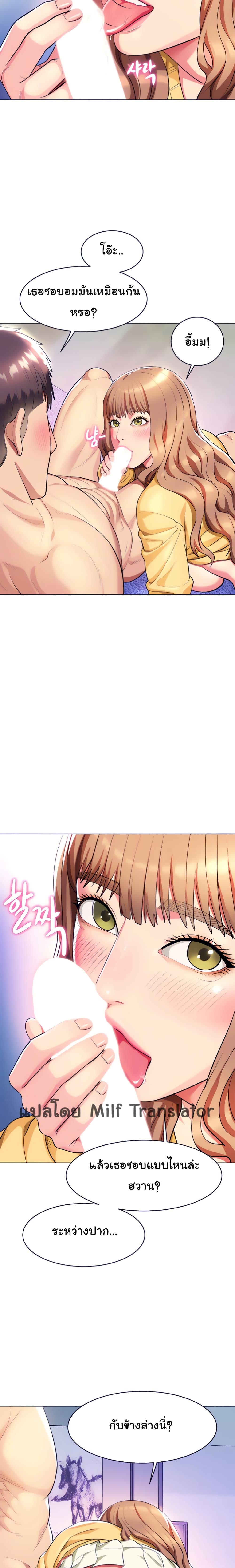manga sugoi.com