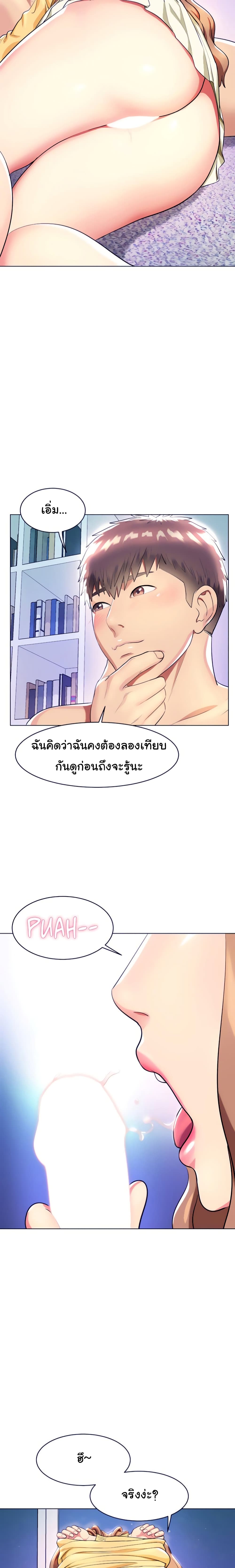 manga sugoi.com