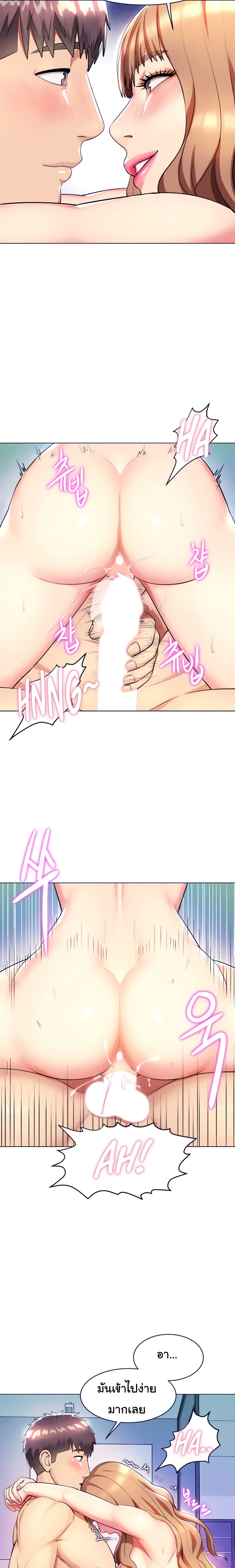 manga sugoi.com