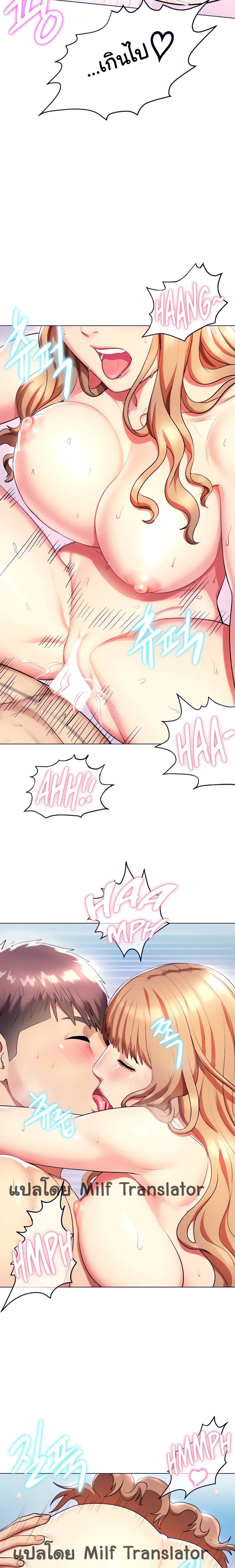 manga sugoi.com