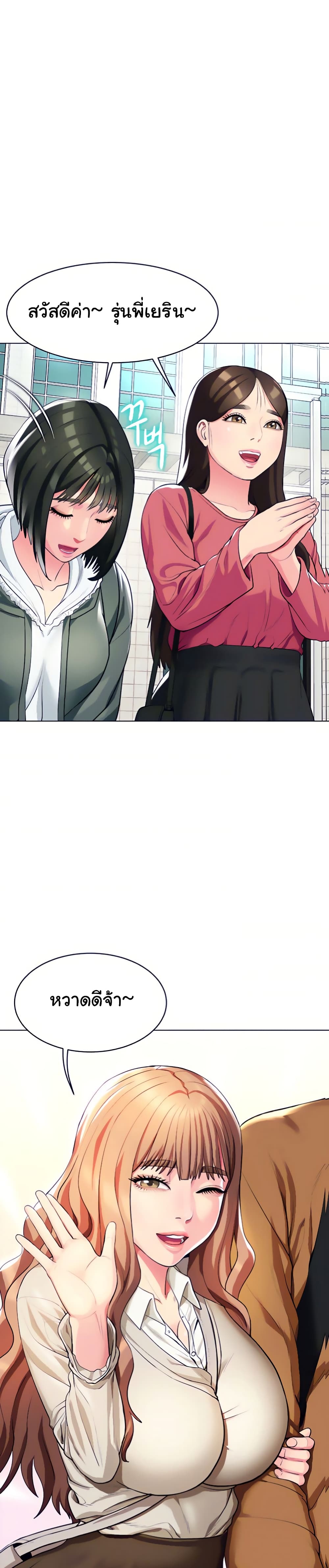 manga sugoi.com
