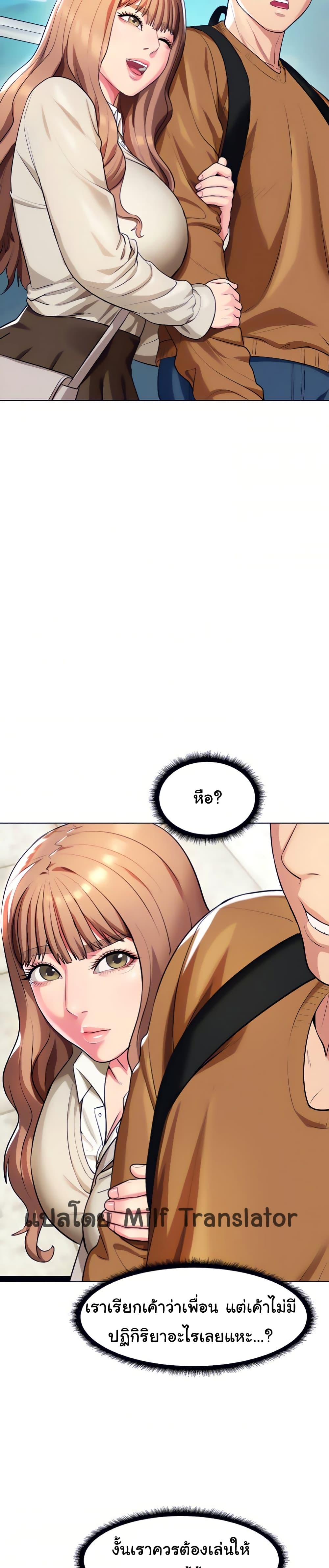 manga sugoi.com