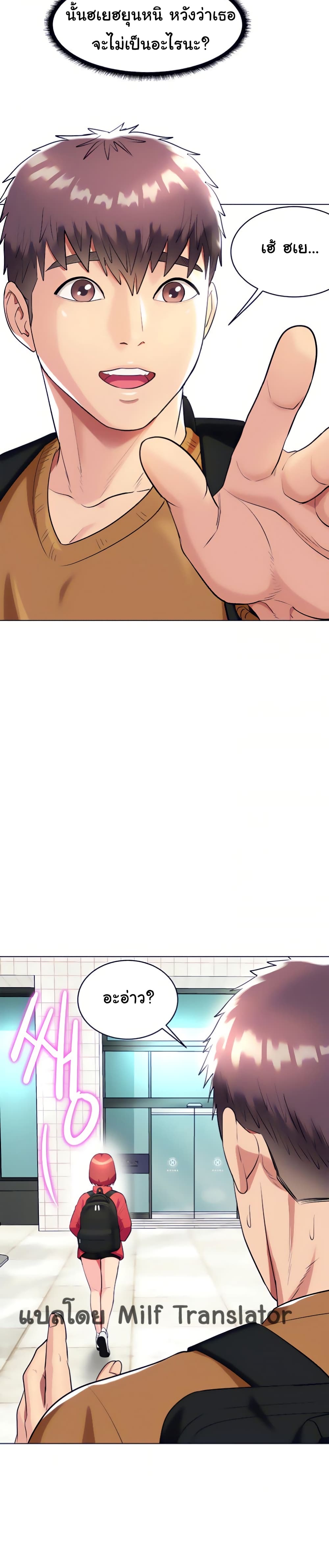 manga sugoi.com