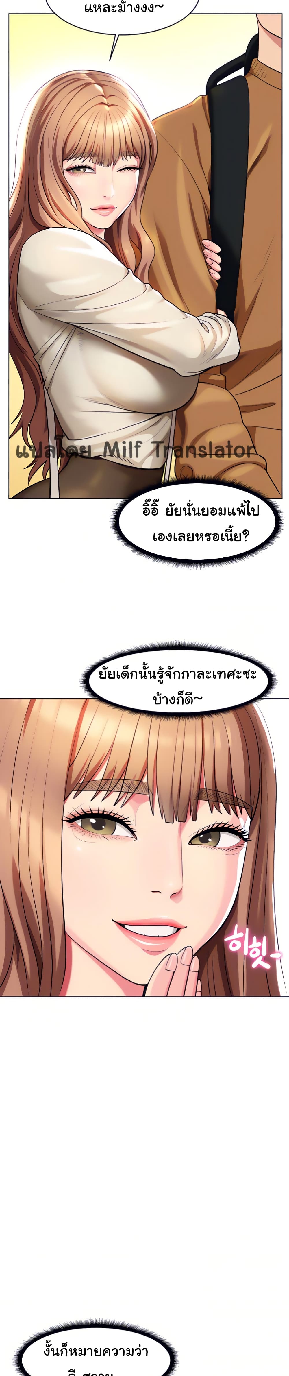 manga sugoi.com