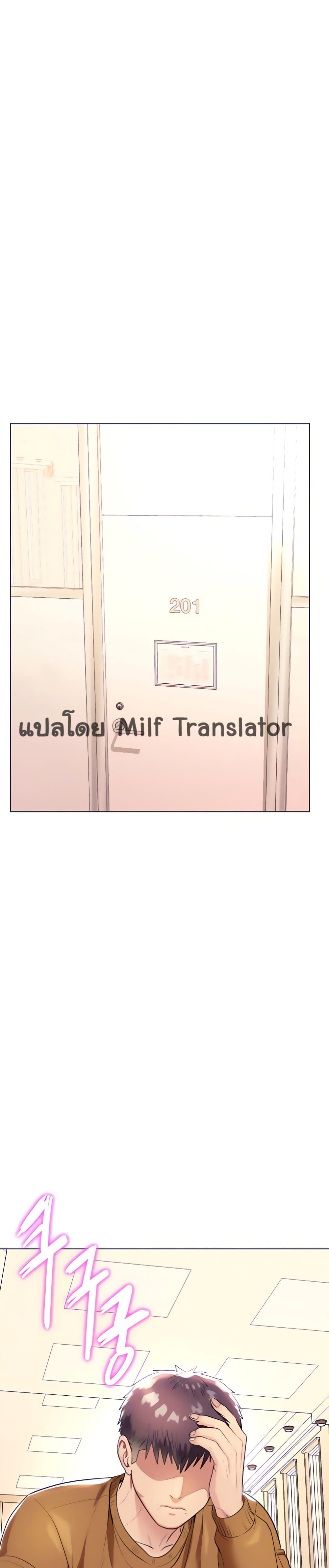 manga sugoi.com