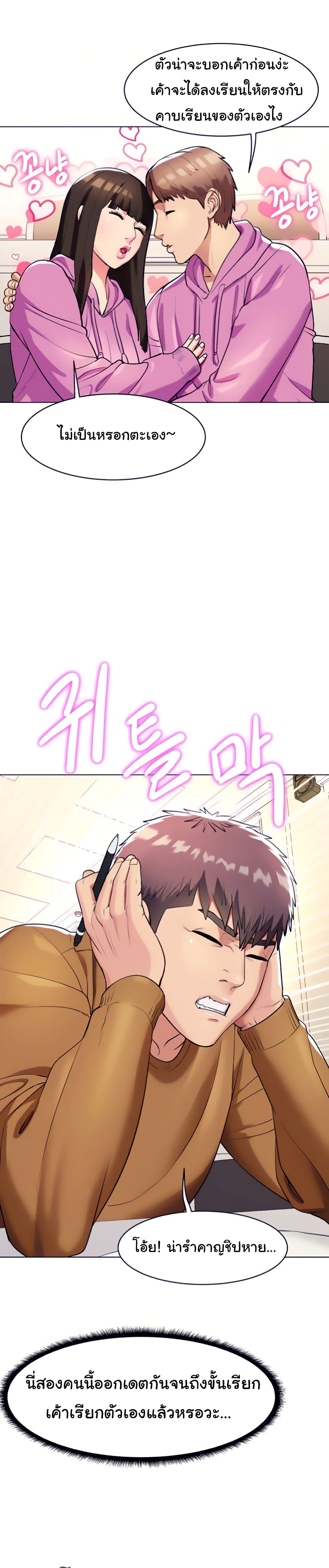 manga sugoi.com