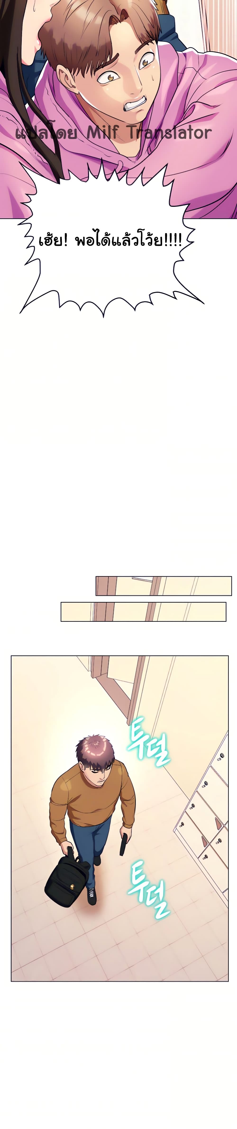 manga sugoi.com