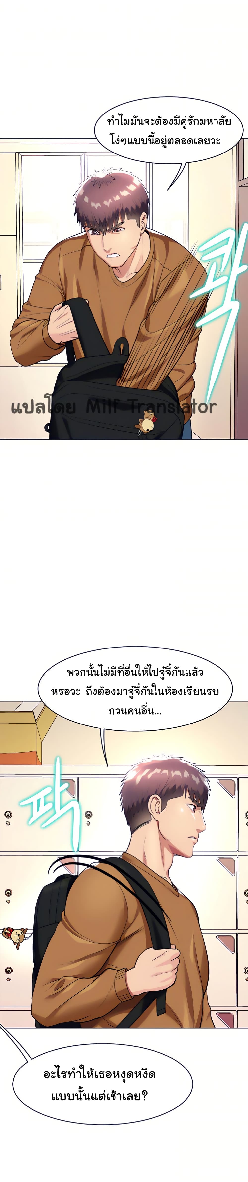 manga sugoi.com
