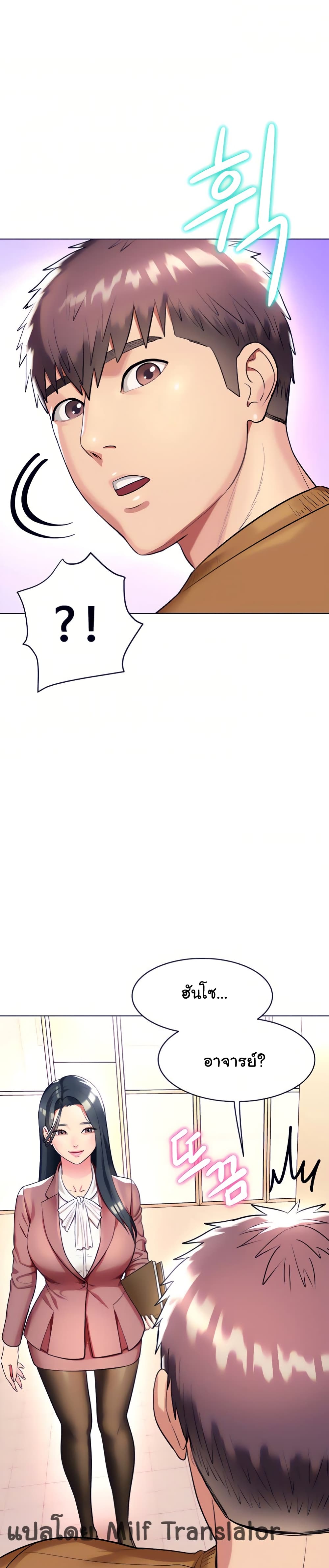 manga sugoi.com