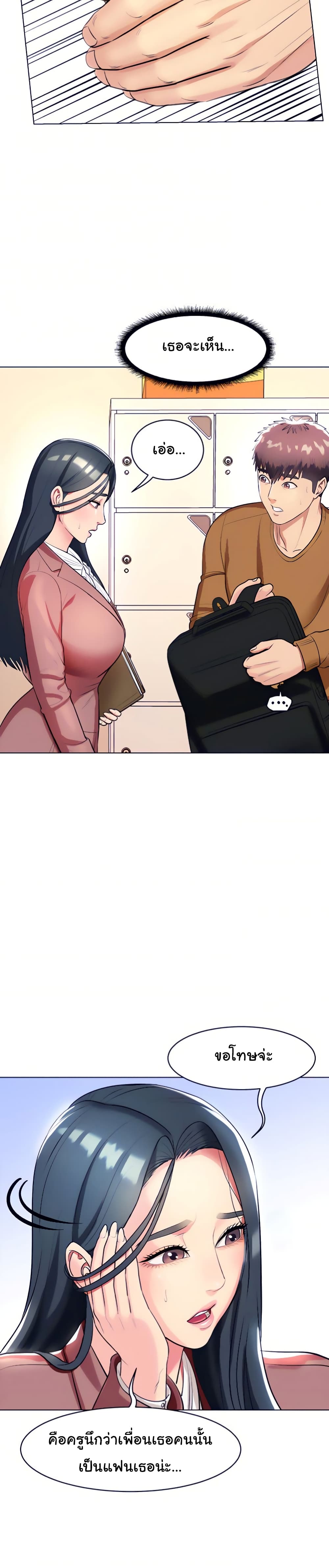 manga sugoi.com