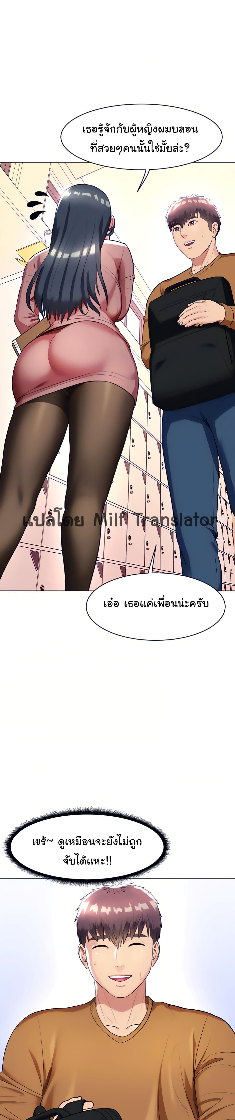 manga sugoi.com