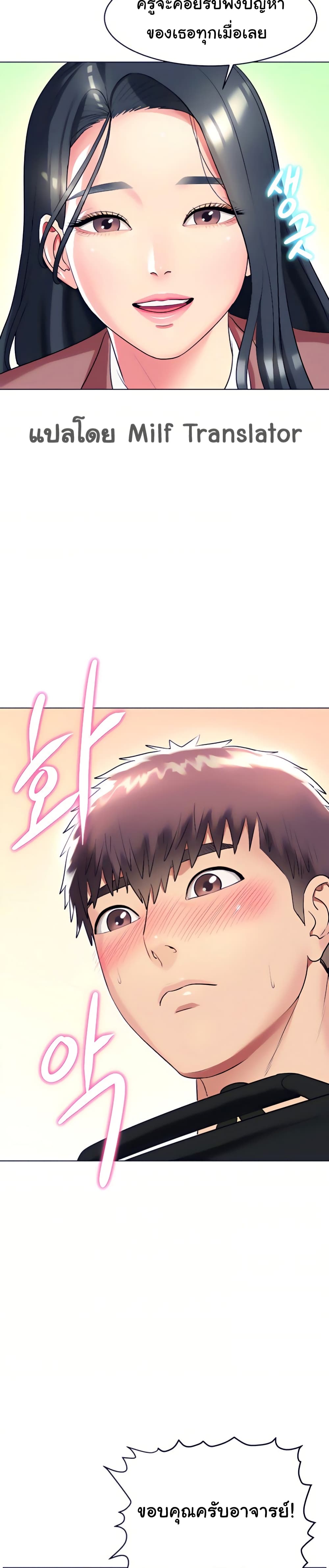 manga sugoi.com