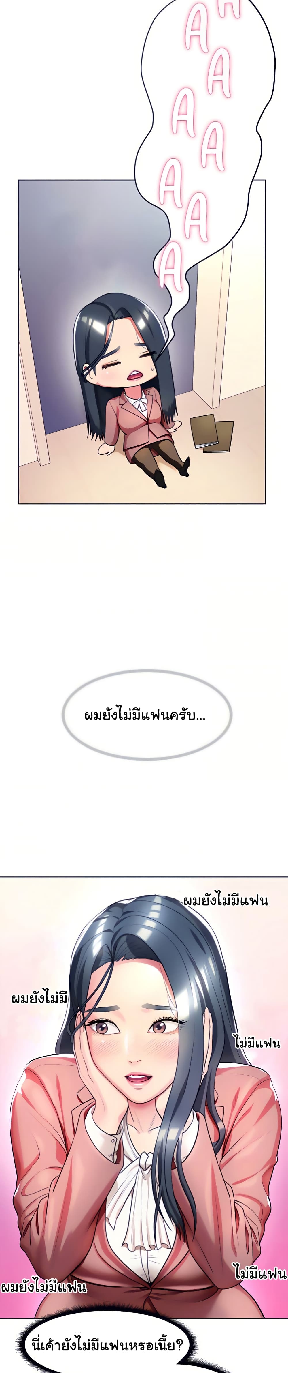 manga sugoi.com