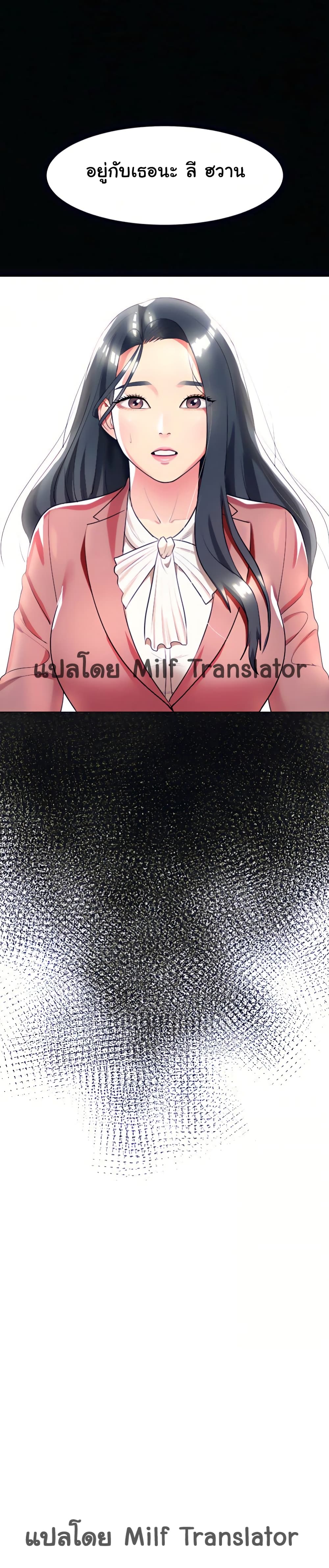 manga sugoi.com