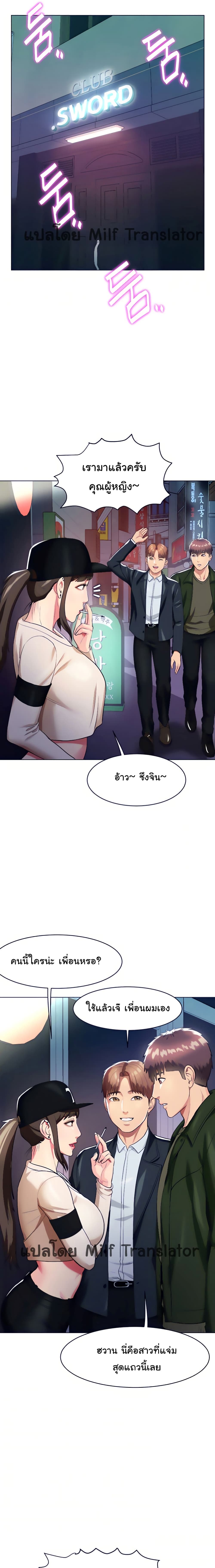 manga sugoi.com