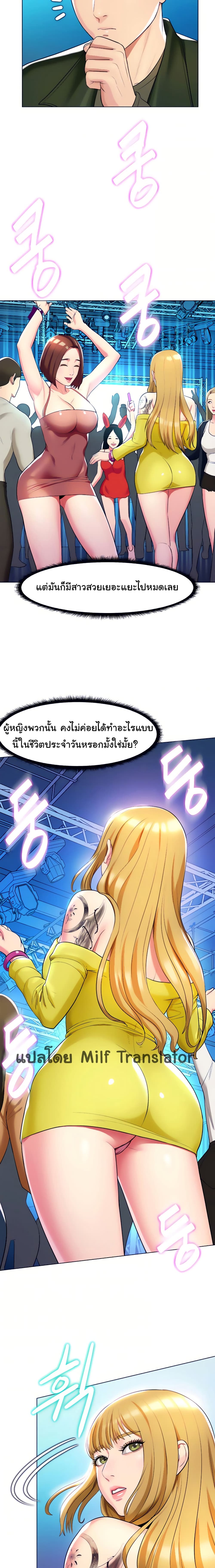 manga sugoi.com