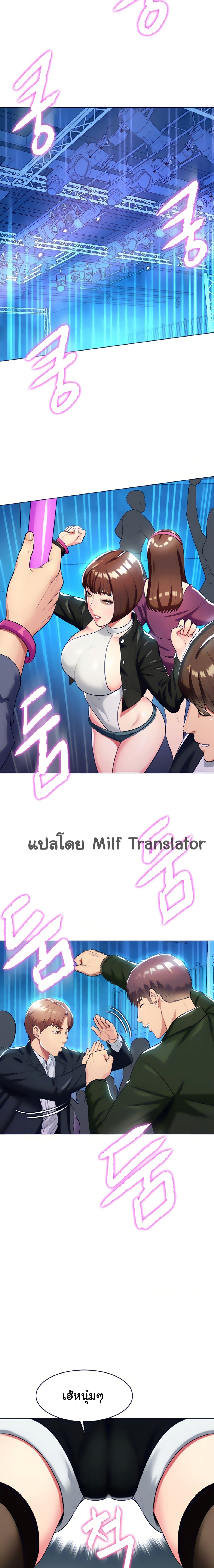manga sugoi.com