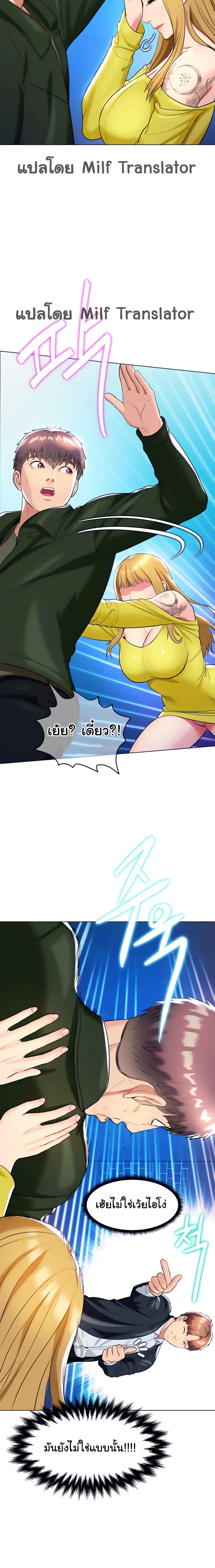 manga sugoi.com