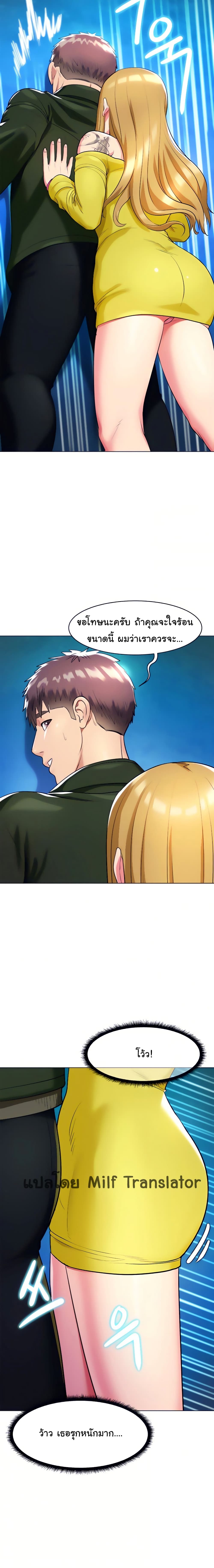 manga sugoi.com