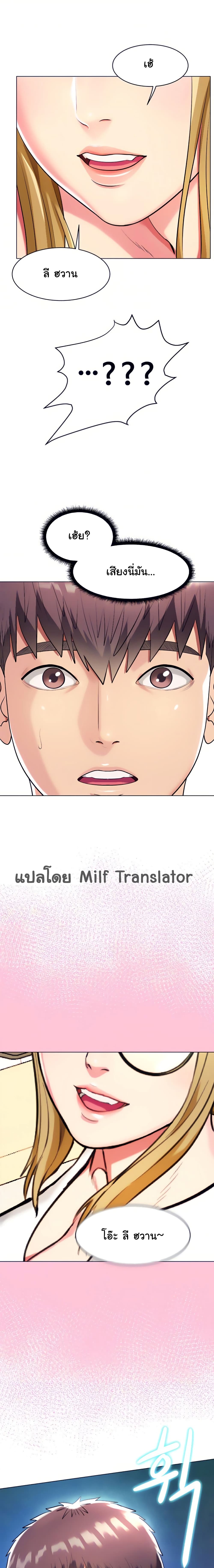 manga sugoi.com