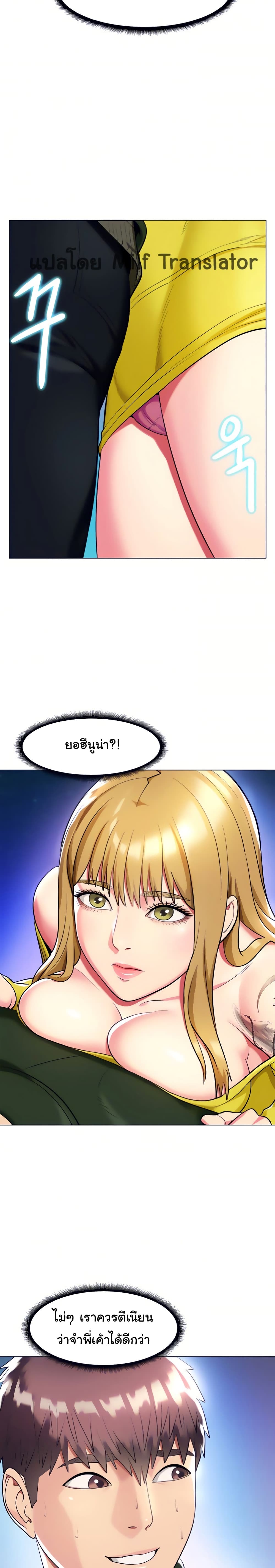 manga sugoi.com