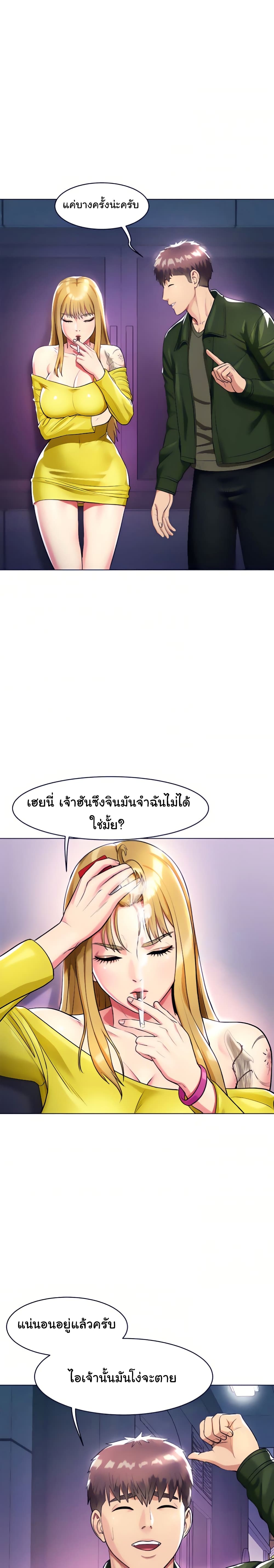 manga sugoi.com