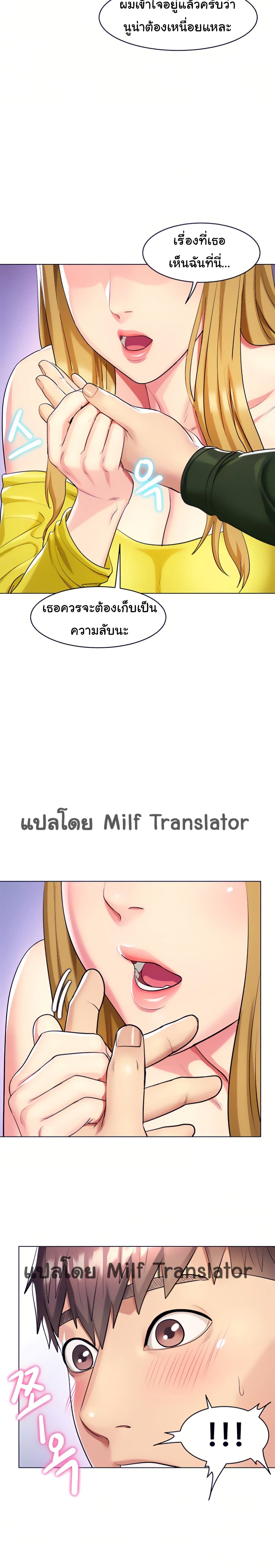 manga sugoi.com