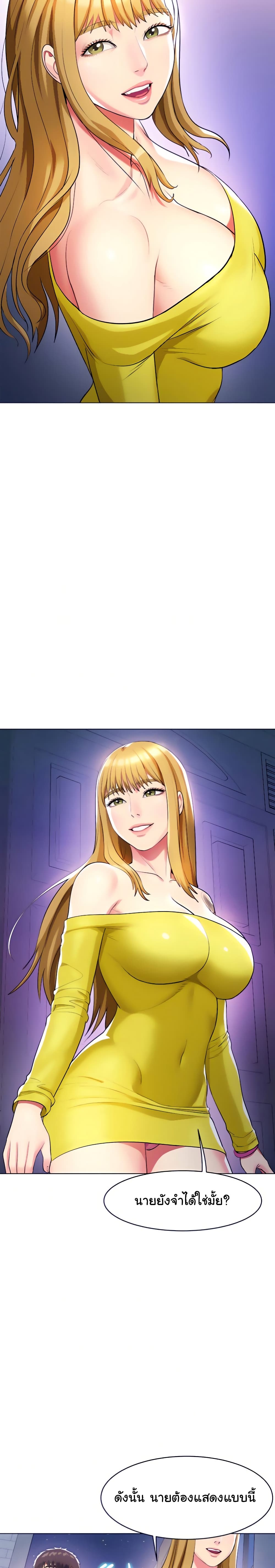 manga sugoi.com