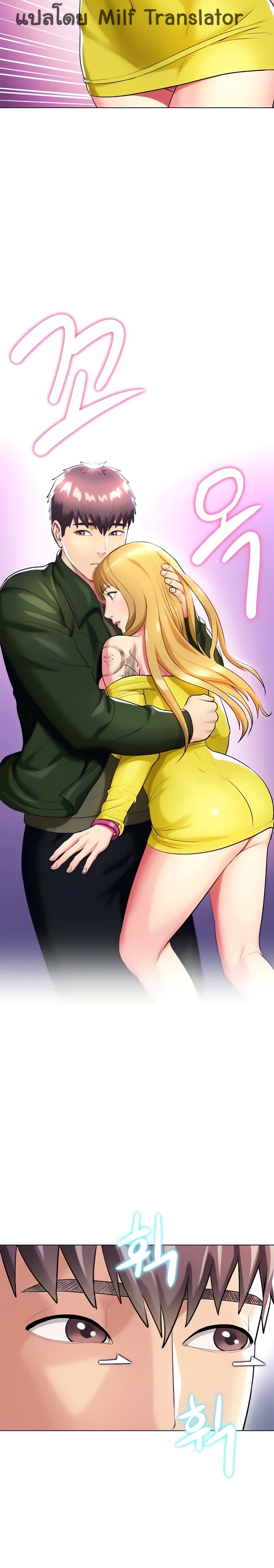 manga sugoi.com