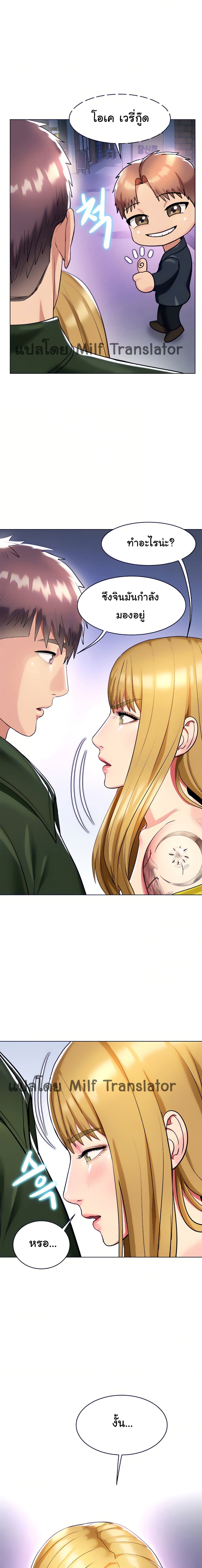 manga sugoi.com