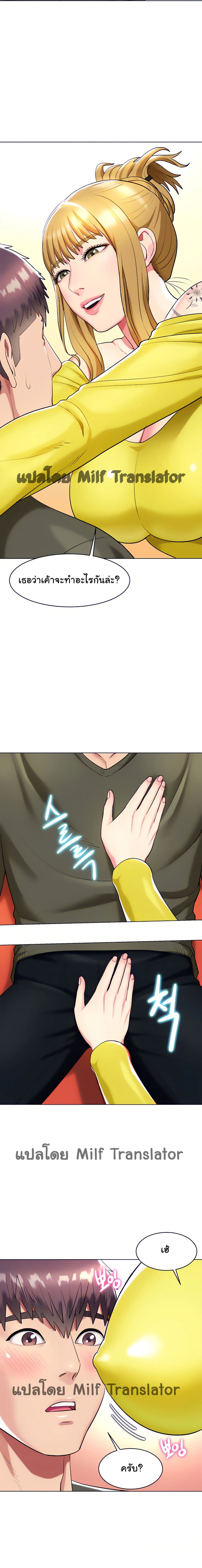 manga sugoi.com