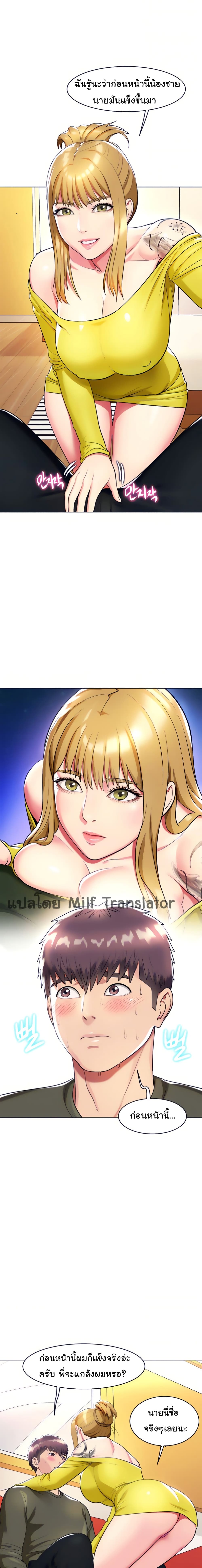 manga sugoi.com