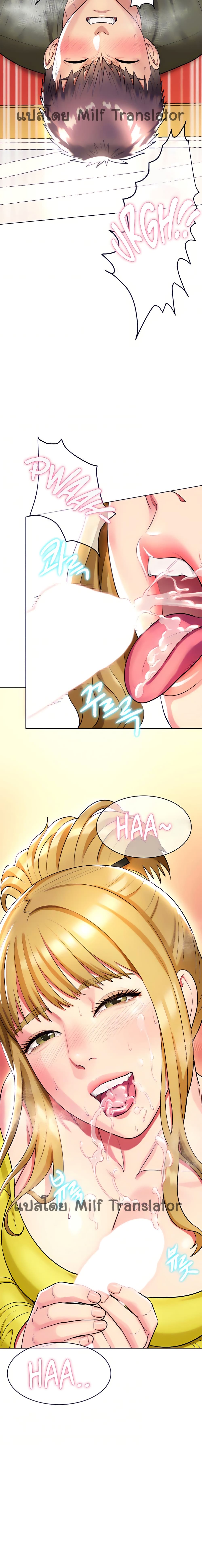 manga sugoi.com