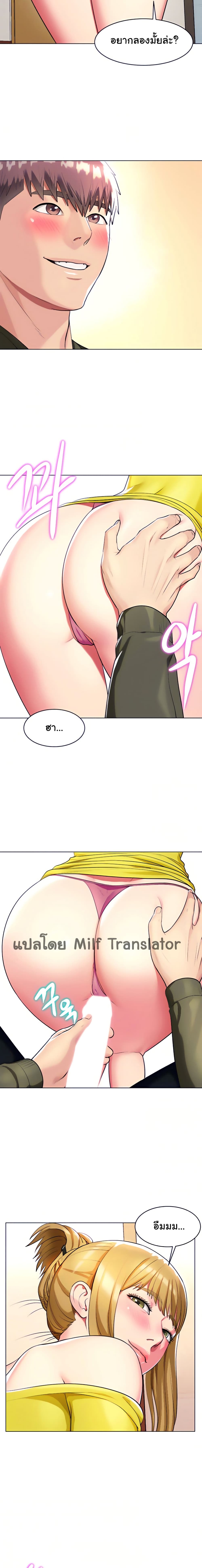manga sugoi.com