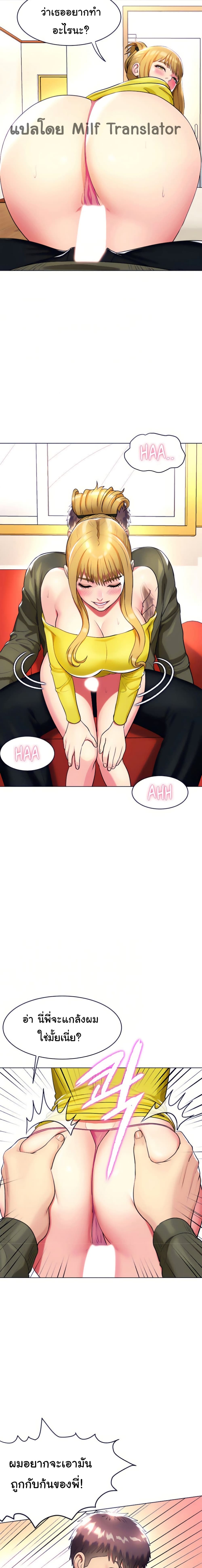 manga sugoi.com