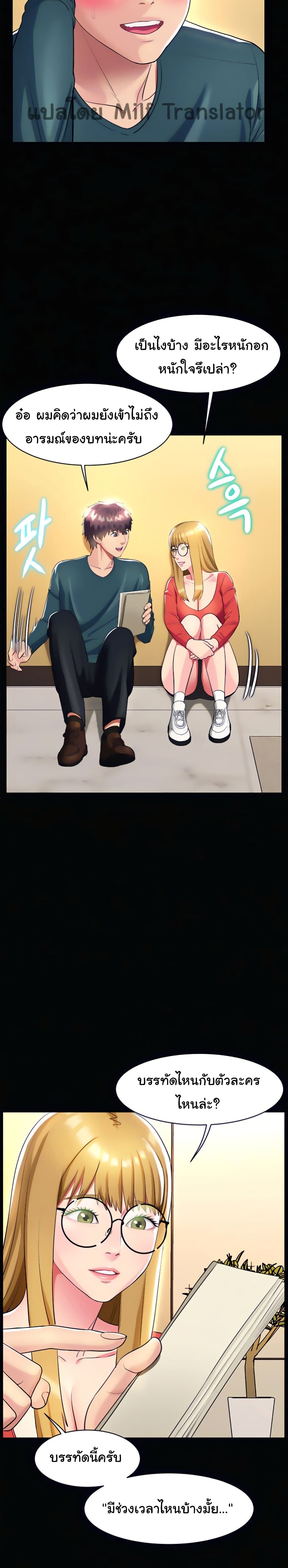 manga sugoi.com