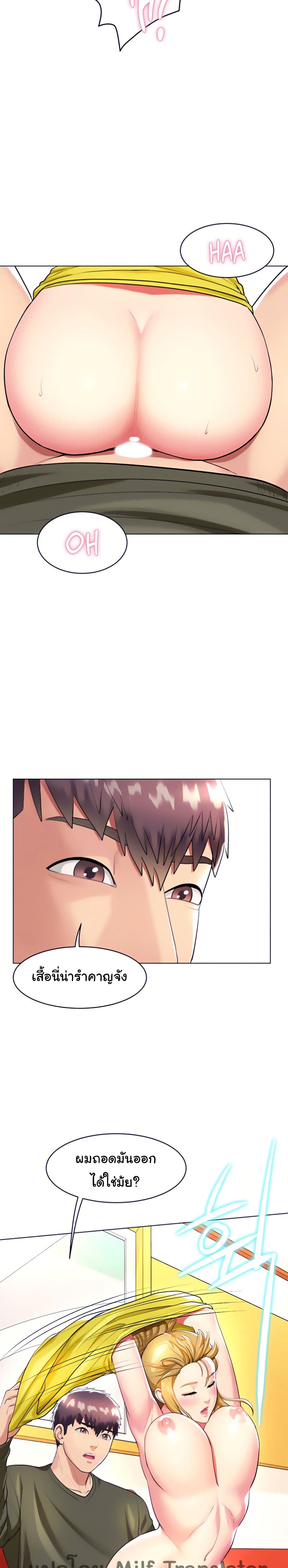 manga sugoi.com